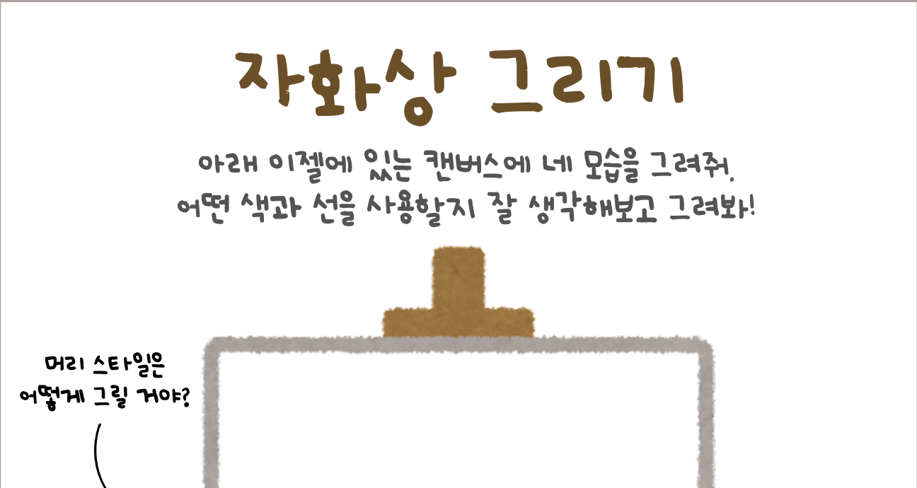 바바북스 - 나는 누구